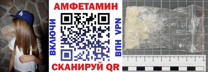 Амфетамин VHQ Химки