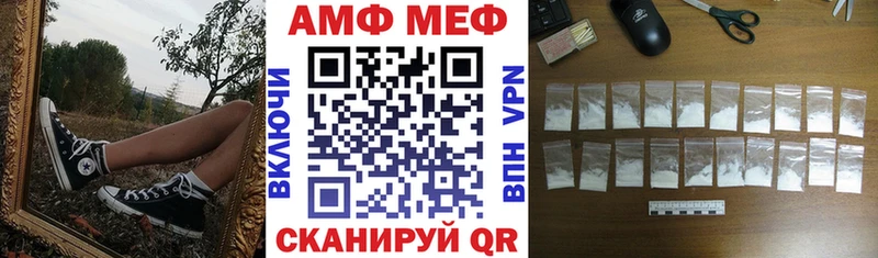 АМФ 97% Химки