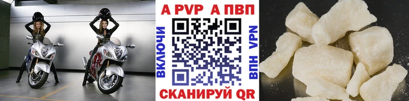 А ПВП мука Химки
