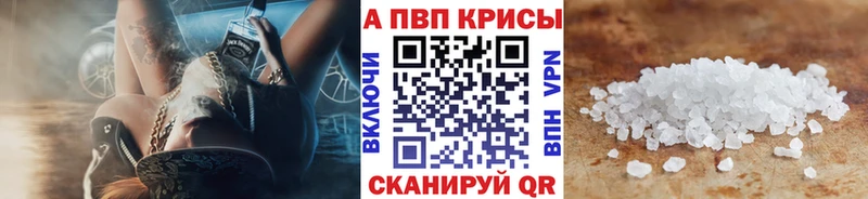 A PVP кристаллы  наркошоп  Химки 