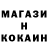 МЕТАДОН кристалл Brian Benedict