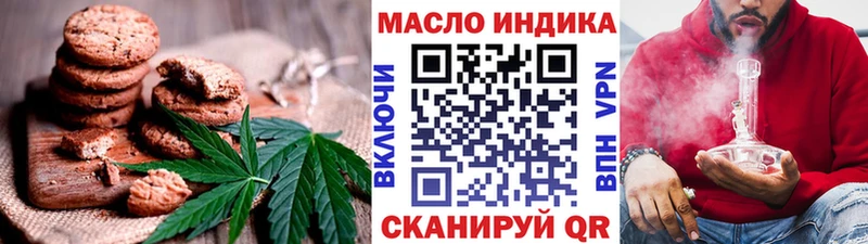 Cannafood марихуана  купить   Химки 