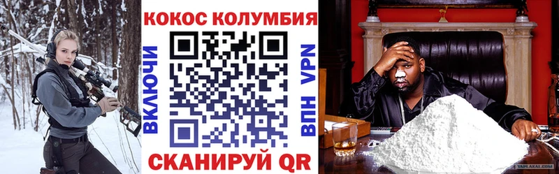 mega зеркало  как найти наркотики  Химки  КОКАИН Колумбийский 