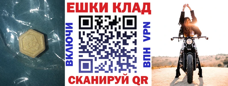 как найти наркотики  Химки  Экстази бентли 