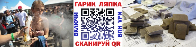 МЕГА маркетплейс  Химки  ГАШИШ гарик 
