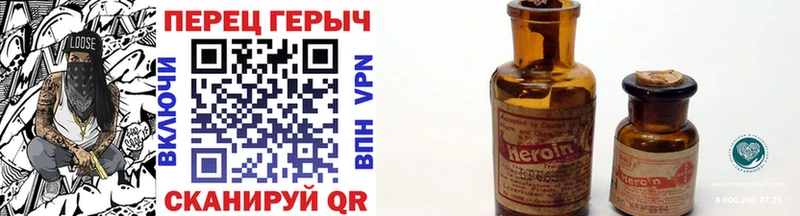 Героин белый  Химки 
