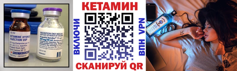 КЕТАМИН ketamine  Химки 