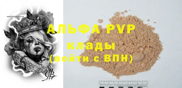 прущая мука Тавда