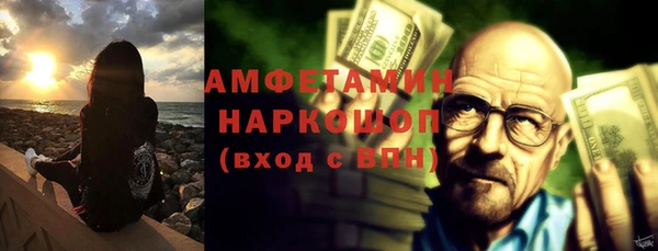 Альфа ПВП Абдулино