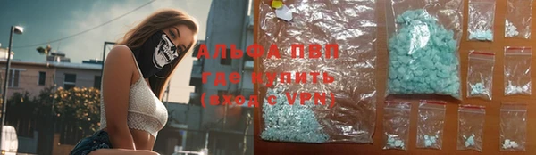 гидра Абинск