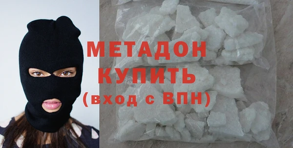 Альфа ПВП Абдулино