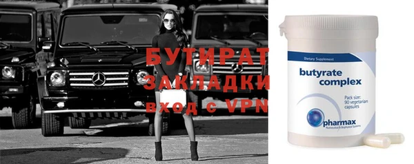 гидра Абинск