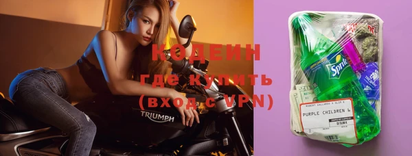 гидра Абинск
