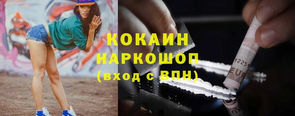 Альфа ПВП Абдулино