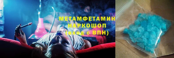Альфа ПВП Абдулино