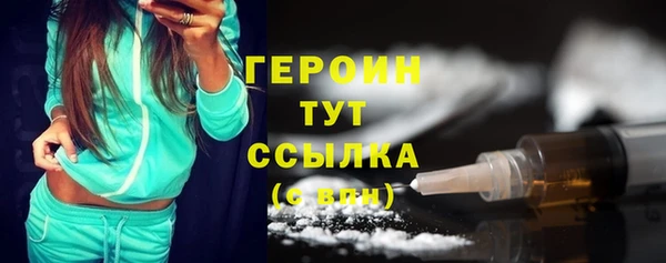 хмурый Абаза