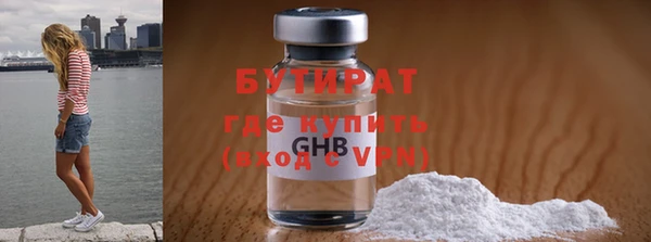 хмурый Абаза