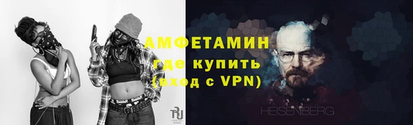 гидра Абинск