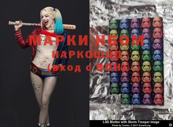 гидра Абинск