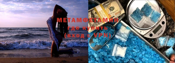гидра Абинск