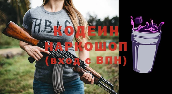 Альфа ПВП Абдулино