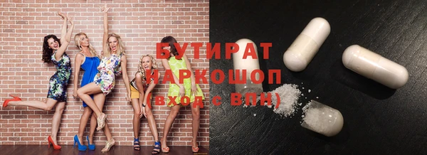 гидропоника Тайга