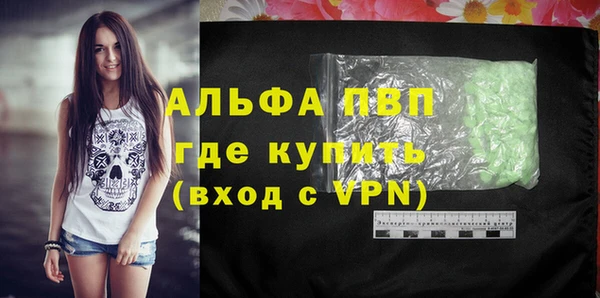 гидра Абинск