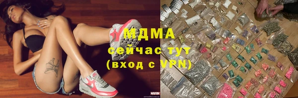 Альфа ПВП Абдулино