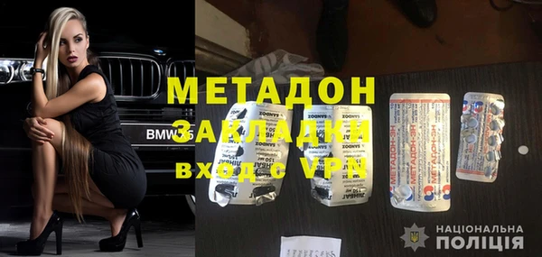 Альфа ПВП Абдулино