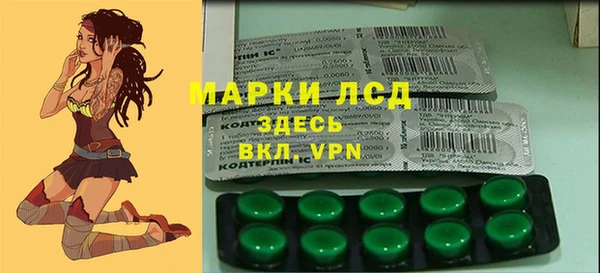 Альфа ПВП Абдулино