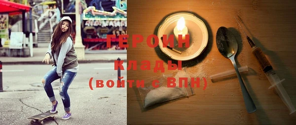 гидра Абинск