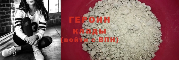 гидра Абинск