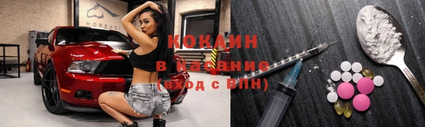 гидра Абинск