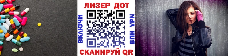 Лсд 25 экстази ecstasy  Химки 