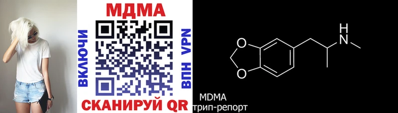 купить наркотики цена  Химки  МДМА crystal 