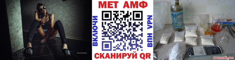 МЕТАМФЕТАМИН Декстрометамфетамин 99.9%  Химки 