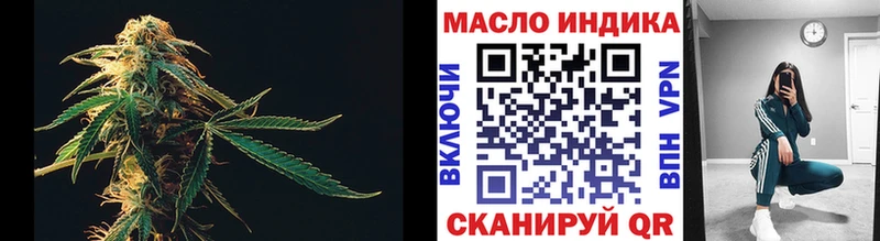 ТГК жижа  Химки 