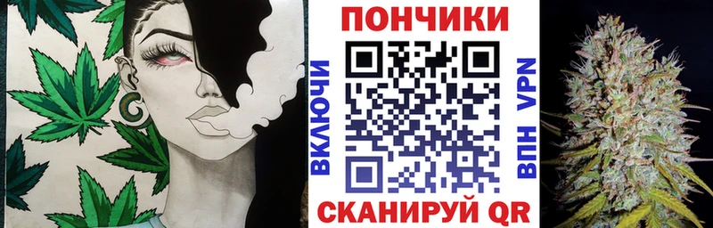 Бошки марихуана Bruce Banner  Химки 